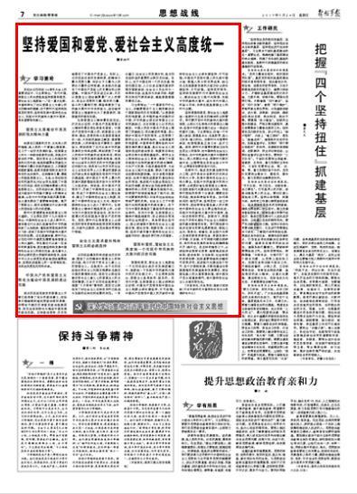 3D冰球对抗赛