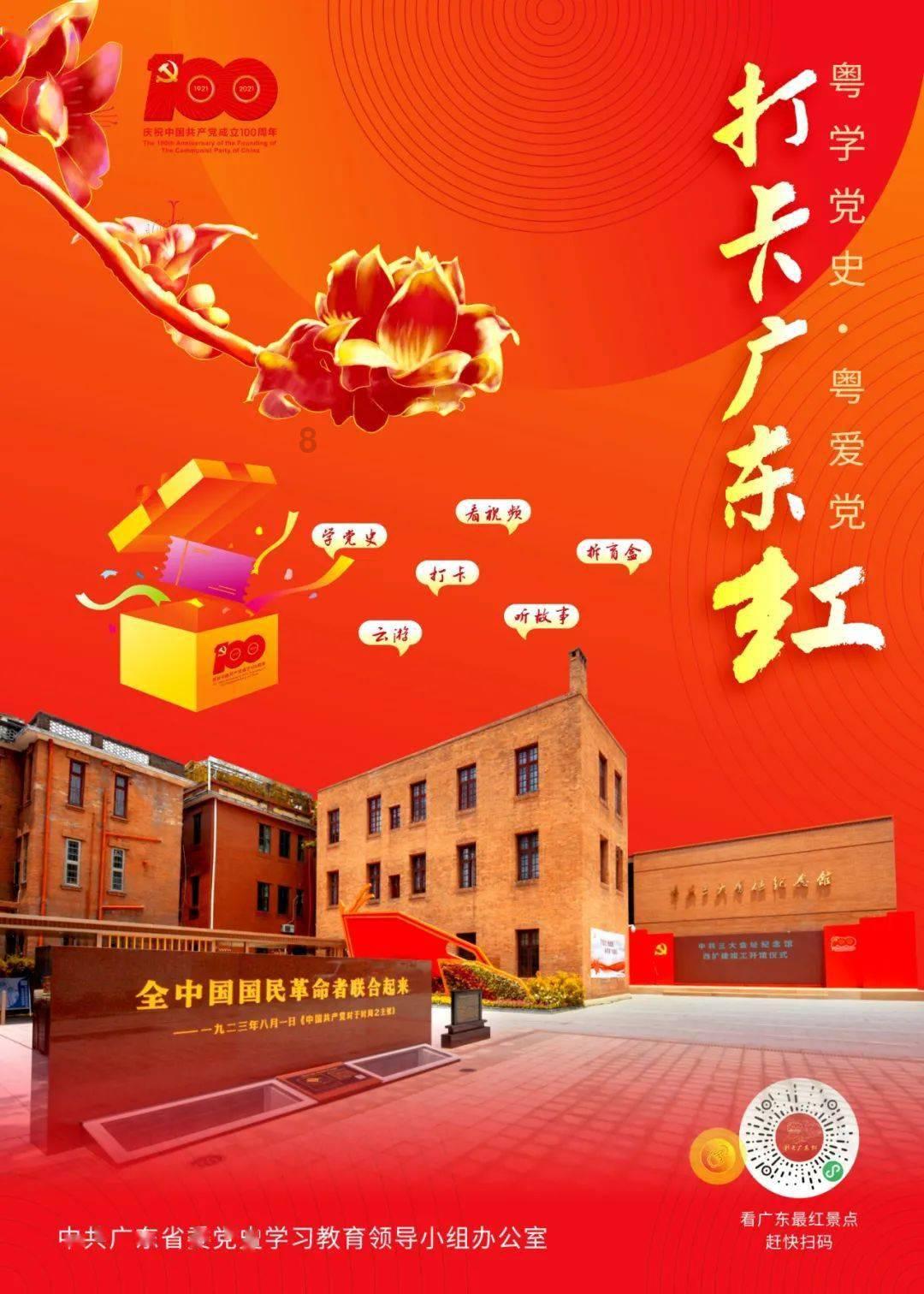 单身狗大作战